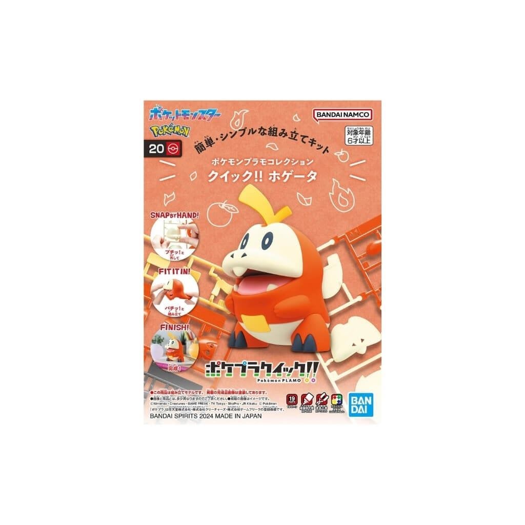 Mô hình lắp ráp Pokemon Plamo Collection Quick Model Kit BANDAI