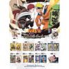 Bộ thẻ sưu tập Naruto Smriti Chapter Jin Series 2 KAYOU