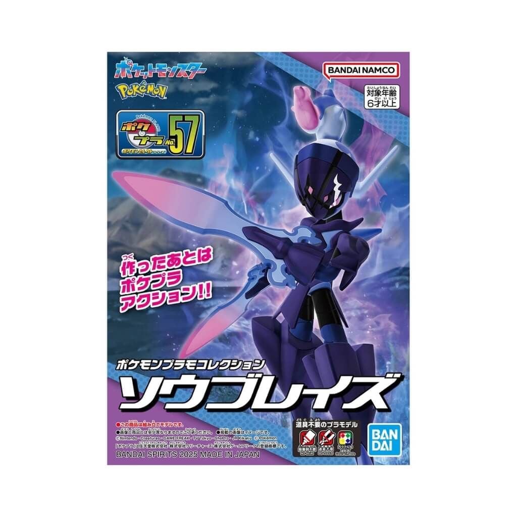 Mô hình lắp ráp Pokemon Plamo Collection Select Series Plastic Model Kit BANDAI