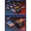 Mô hình đồ chơi lắp ráp Blind box Ultraman Wheels C01 Galaxy Power BLOKEES