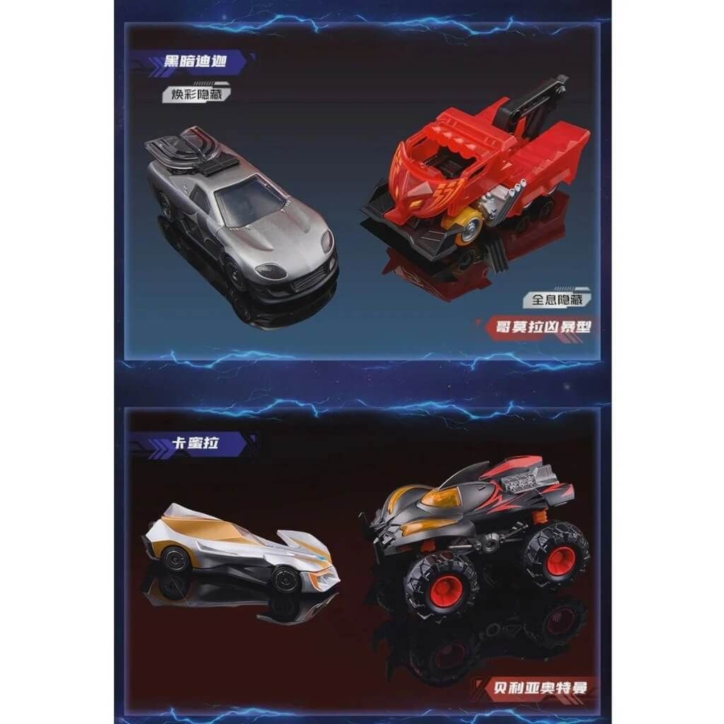 Mô hình đồ chơi lắp ráp Blind box Ultraman Wheels C01 Galaxy Power BLOKEES