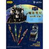 Bút Gel Blind Box Harry Potter Magical Memory Fantasy Edition Series 1 KAYOU
