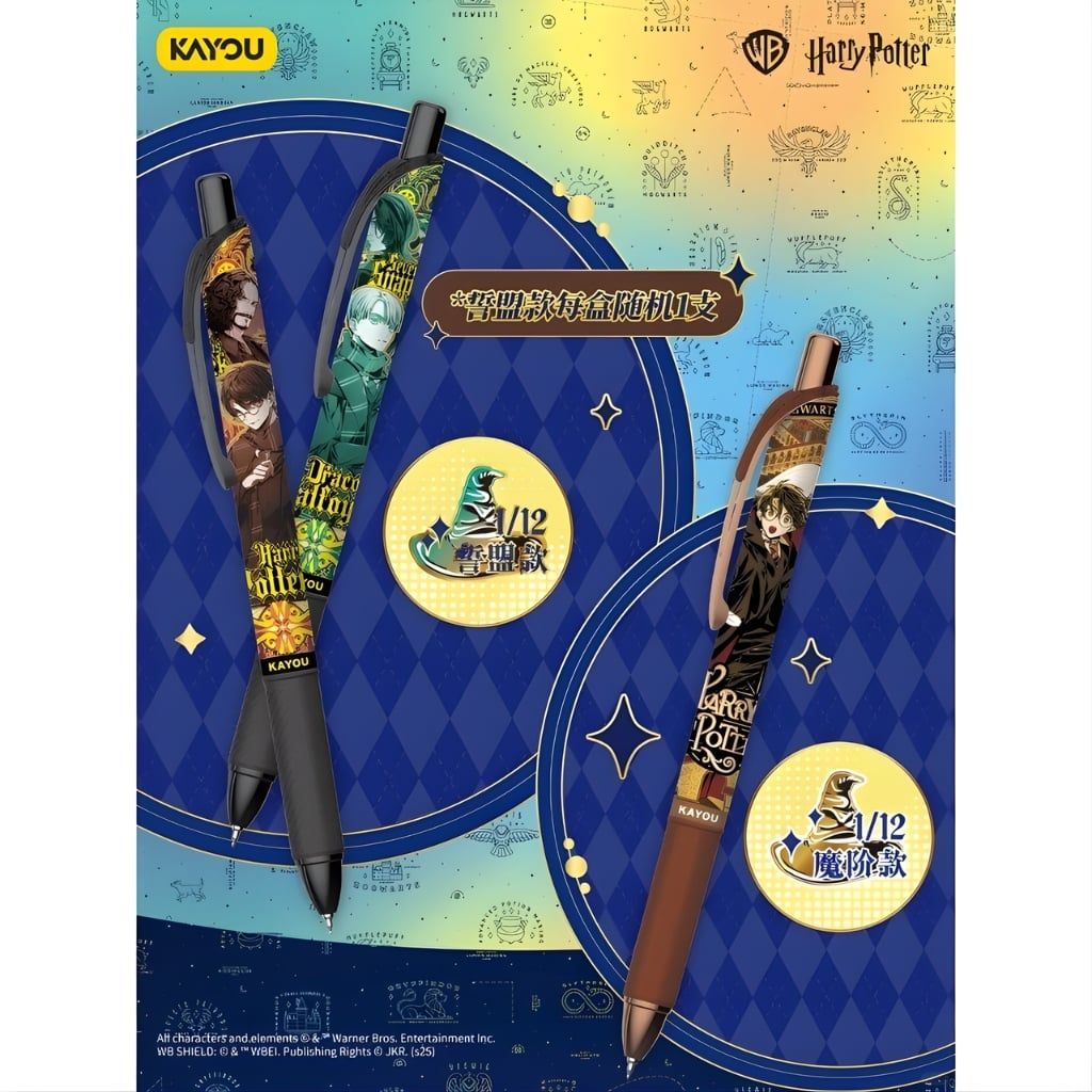 Bút Gel Blind Box Harry Potter Magical Memory Fantasy Edition Series 1 KAYOU