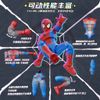 Mô hình đồ chơi lắp ráp Blind box Marvel Infinity Saga Galaxy Version 05 Model Kits BLOKEES