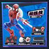Mô hình đồ chơi lắp ráp Blind box Marvel Infinity Saga Galaxy Version 05 Model Kits BLOKEES