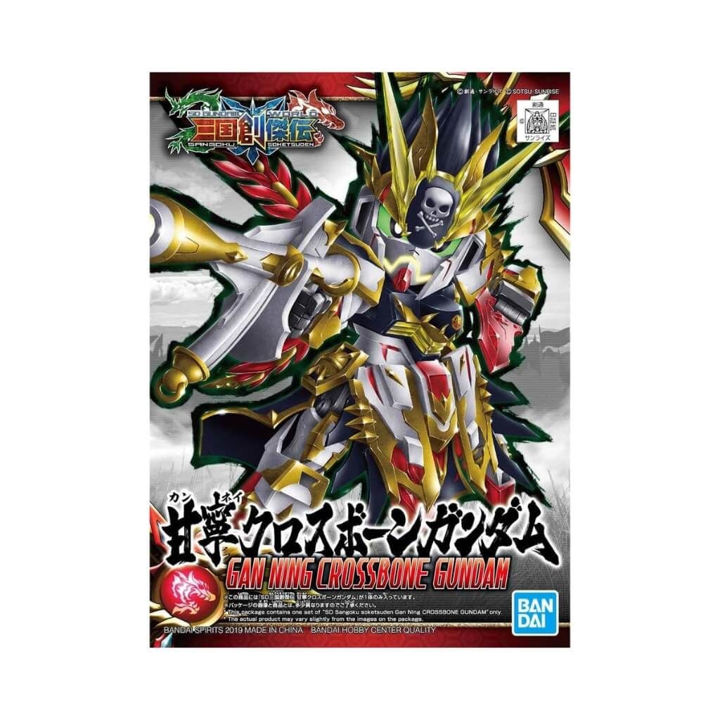 Mô hình lắp ráp Gundam SD Sangoku Soketsuden Model Kit BANDAI