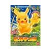 Mô hình lắp ráp Pokemon Plamo Collection Select Series Plastic Model Kit BANDAI