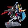 Mô hình lắp ráp Gundam MGSD 1/100 Model Kit BANDAI