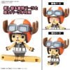 Mô hình lắp ráp One Piece Chopper Robo Super No.5 BANDAI