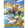 Mô hình lắp ráp One Piece Chopper Robot No.2 BANDAI