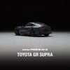 Mô hình Toyota GR Supra No.36 TOMICA PREMUM