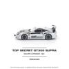 Mô hình xe Top Secret GT300 Supra 1:64 POP RACE