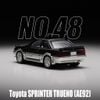 Mô hình xe Toyota Sprinter Trueno ( AE92 ) No.48 TOMICA PREMUM