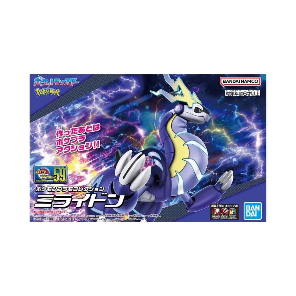 Mô hình lắp ráp Pokemon Plamo Collection Select Series Plastic Model Kit BANDAI