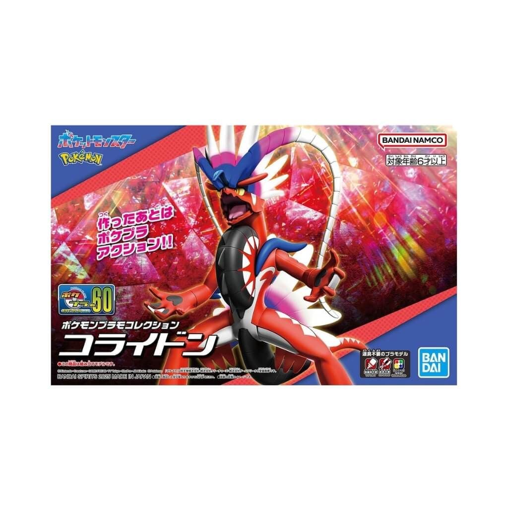 Mô hình lắp ráp Pokemon Plamo Collection Select Series Plastic Model Kit BANDAI