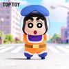 Mô hình Blind box Móc khóa Gấu bông Crayon Shin-chan Classic Memories Series Plush TOP TOY