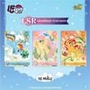 Bộ thẻ sưu tầm My Little Pony Friendship Eternal Card Moon Edition Series 3 KAYOU