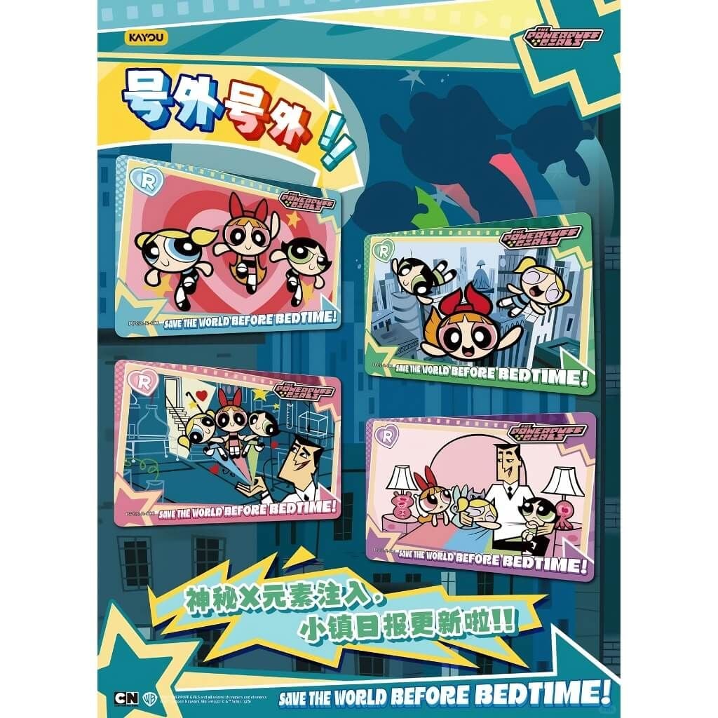 Bộ thẻ sưu tập The Powerpuff Girls Collectible Cards Starlight Edition Series 1 KAYOU