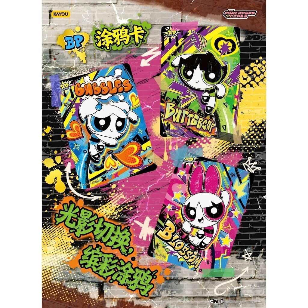 Bộ thẻ sưu tập The Powerpuff Girls Collectible Cards Starlight Edition Series 1 KAYOU