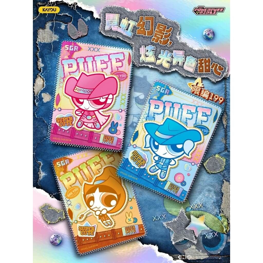 Bộ thẻ sưu tập The Powerpuff Girls Collectible Cards Starlight Edition Series 1 KAYOU