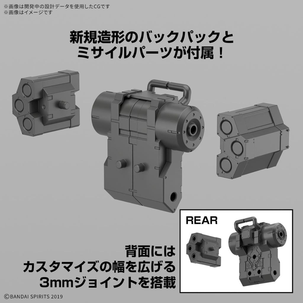Mô hình lắp ráp Robot bEXM-6 Roundnova I 30 Minutes Mission Model Kit 1/144 BANDAI