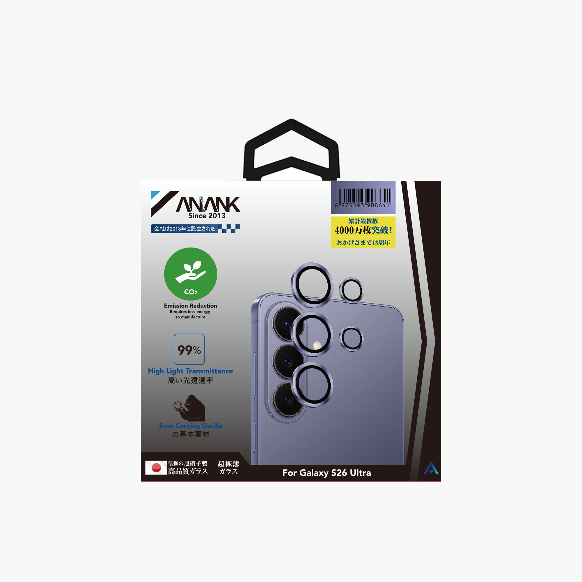 Lens S26 Ultra Anank - Tím 