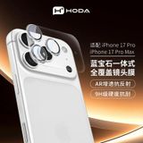  Lens 17 Promax/17Pro Hoda Sapphire Titanium Alloy & Glass - Cam 