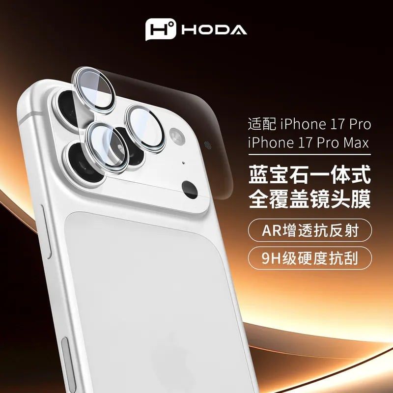  Lens 17 Promax/17Pro Hoda Sapphire Titanium Alloy & Glass - Cam 