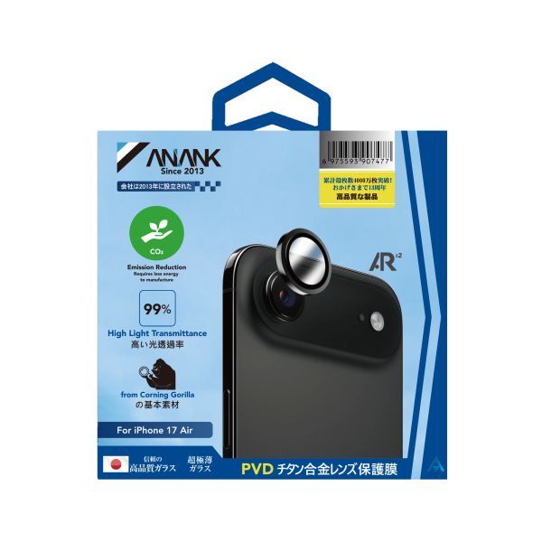  Lens 17 Air Anank - Đen 