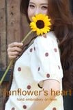  Sunflower Heart 
