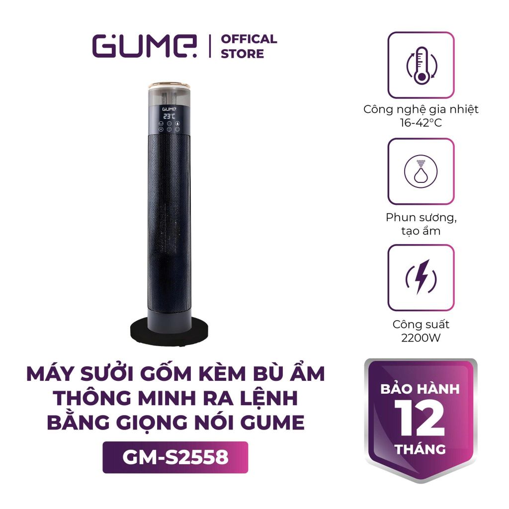Máy sưởi gốm kèm bù ẩm thông minh ra lệnh bằng giọng nói GUME GM-S2558  - Bảo hành 12 tháng chính hãng