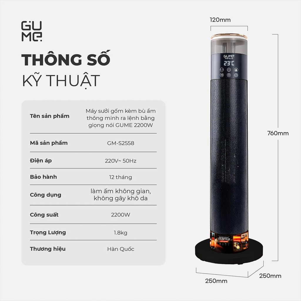 Máy sưởi gốm kèm bù ẩm thông minh ra lệnh bằng giọng nói GUME GM-S2558  - Bảo hành 12 tháng chính hãng