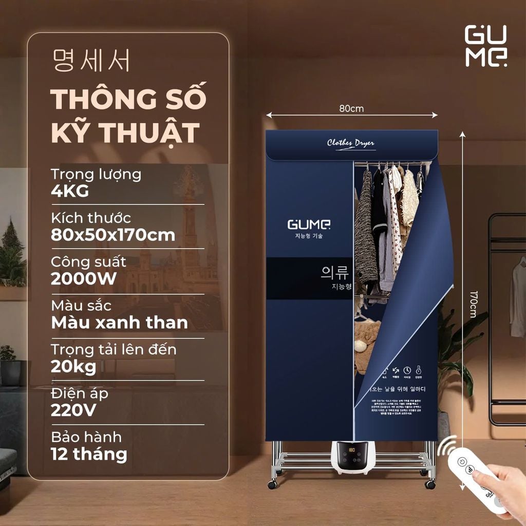 TỦ SẤY CAO CẤP GUME KOREA GMDC-2201 - BẢO HÀNH 12 THÁNG