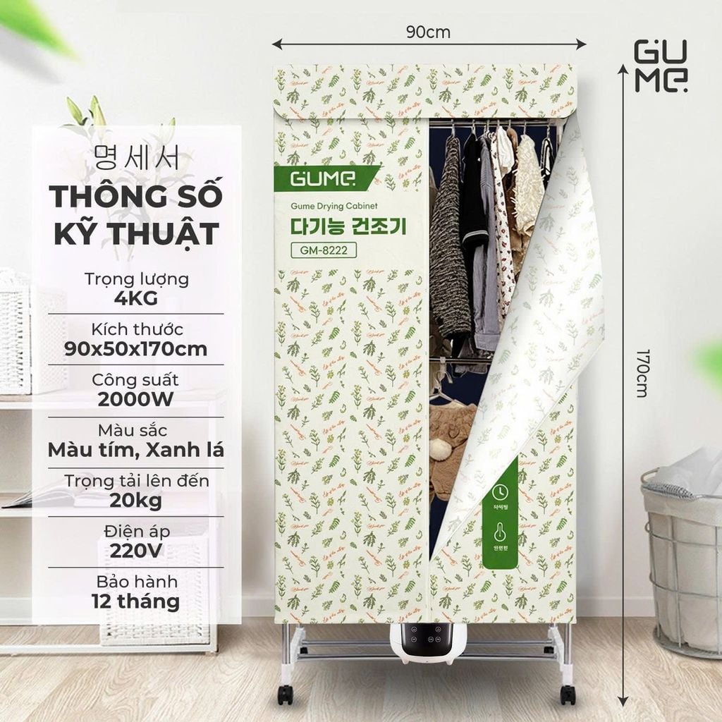 TỦ SẤY CAO CẤP GUME GM-8222 THƯƠNG HIỆU HÀN QUỐC - BẢO HÀNH 12 THÁNG