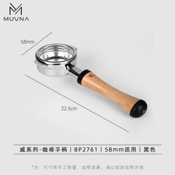Tay Cầm Không Đáy Pha Cà Phê 58mm V-series MUVNA | Bottomless Coffee Portafilter