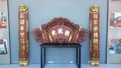 Bộ Cuốn Thư Câu Đối Ôm Nguyên khối - Kích Thước 175( CT175x81-CĐ 175*26)- Gỗ Hương Đá