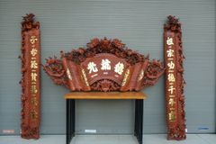 Cuốn Thư Câu Đối Gỗ Hương Đá kích thước 1m75 Đức Lưu Quang Cuốn thư 175*81cm- Câu đối 1m75*27cm