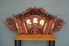 Cuốn Thư Câu Đối Gỗ Hương Đá Đức Lưu Quang Dát Vàng Kích Thước Cuốn Thư 197*87*4 - Câu Đối 197*28*4