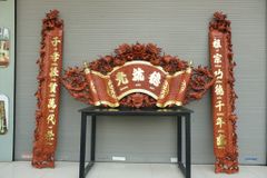 Cuốn Thư Câu Đối Gỗ Hương Đá Đức Lưu Quang Dát Vàng Kích Thước Cuốn Thư 197*87*4 - Câu Đối 197*28*4