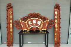 Cuốn Thư Câu Đối Gỗ Hương Đá kích thước 1m75 Đức Lưu Quang Cuốn thư 175*81cm- Câu đối 1m75*27cm