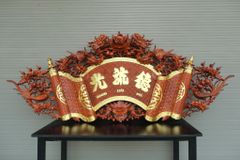 Cuốn Thư Câu Đối Gỗ Hương Đá Đức Lưu Quang Dát Vàng Kích Thước Cuốn Thư 197*87*4 - Câu Đối 197*28*4