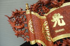 Cuốn Thư Câu Đối Gỗ Hương Đá kích thước 1m75 Đức Lưu Quang Cuốn thư 175*81cm- Câu đối 1m75*27cm