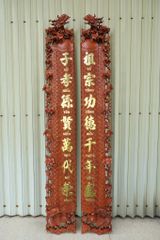 Cuốn Thư Câu Đối Gỗ Hương Đá Đức Lưu Quang Dát Vàng Kích Thước Cuốn Thư 197*87*4 - Câu Đối 197*28*4