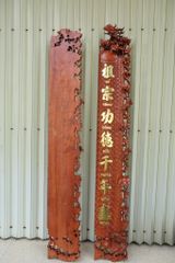 Cuốn Thư Câu Đối Gỗ Hương Đá kích thước 1m75 Đức Lưu Quang Cuốn thư 175*81cm- Câu đối 1m75*27cm