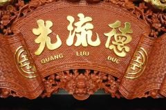 Cuốn Thư Câu Đối Gỗ Hương Đỏ- Kích Thước 197 Dát Vàng 18k