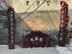 Cuốn Thư Câu Đối Gỗ Gụ Lào  Song Long- Khảm Trai kích thước 1m97