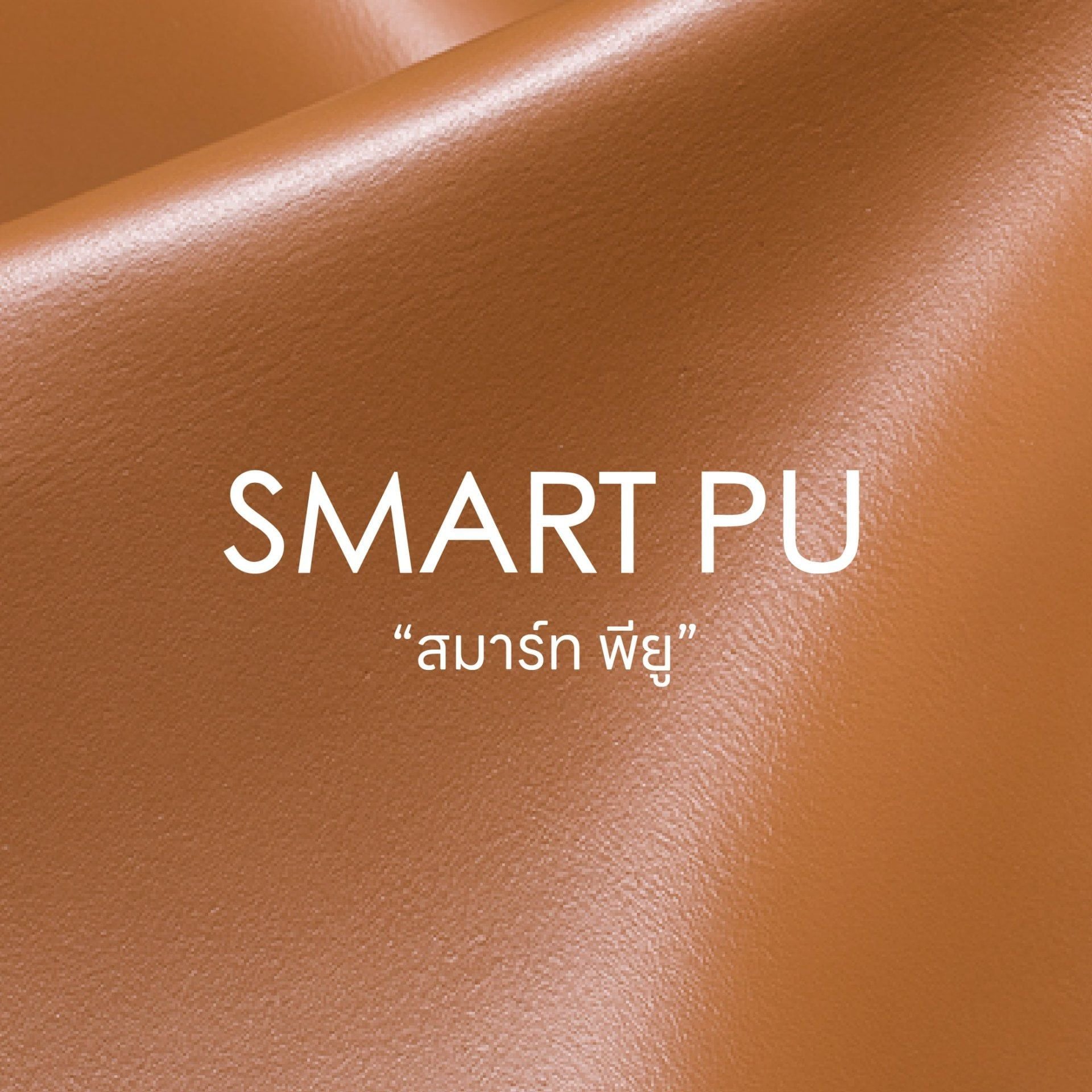  TODA Da Công Nghiệp PU - SMT 