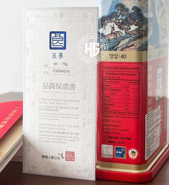 Hồng Sâm Khô Hộp Thiếc KGC Jung Kwan Jang Hộp 75g