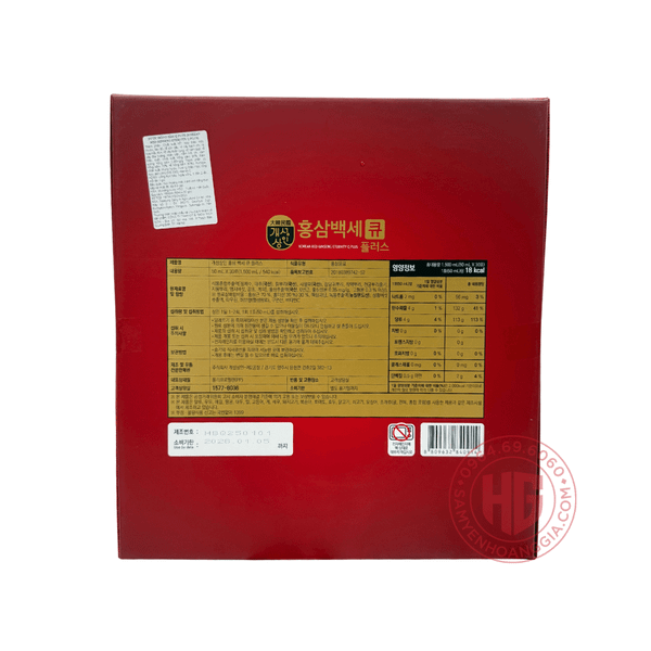 Nước Hồng Sâm Linh Chi Nhung Hươu Q Plus Hộp 30 Gói 70ml