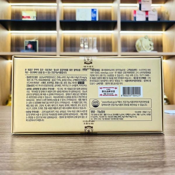 Viên Tinh Chất Hồng Sâm Jung Kwan Jang Capsule Plus 650mg x 120 Viên